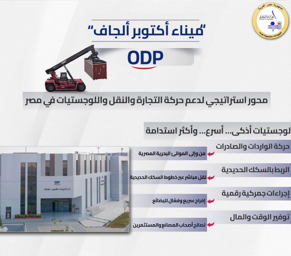 صورة مقال بحري
